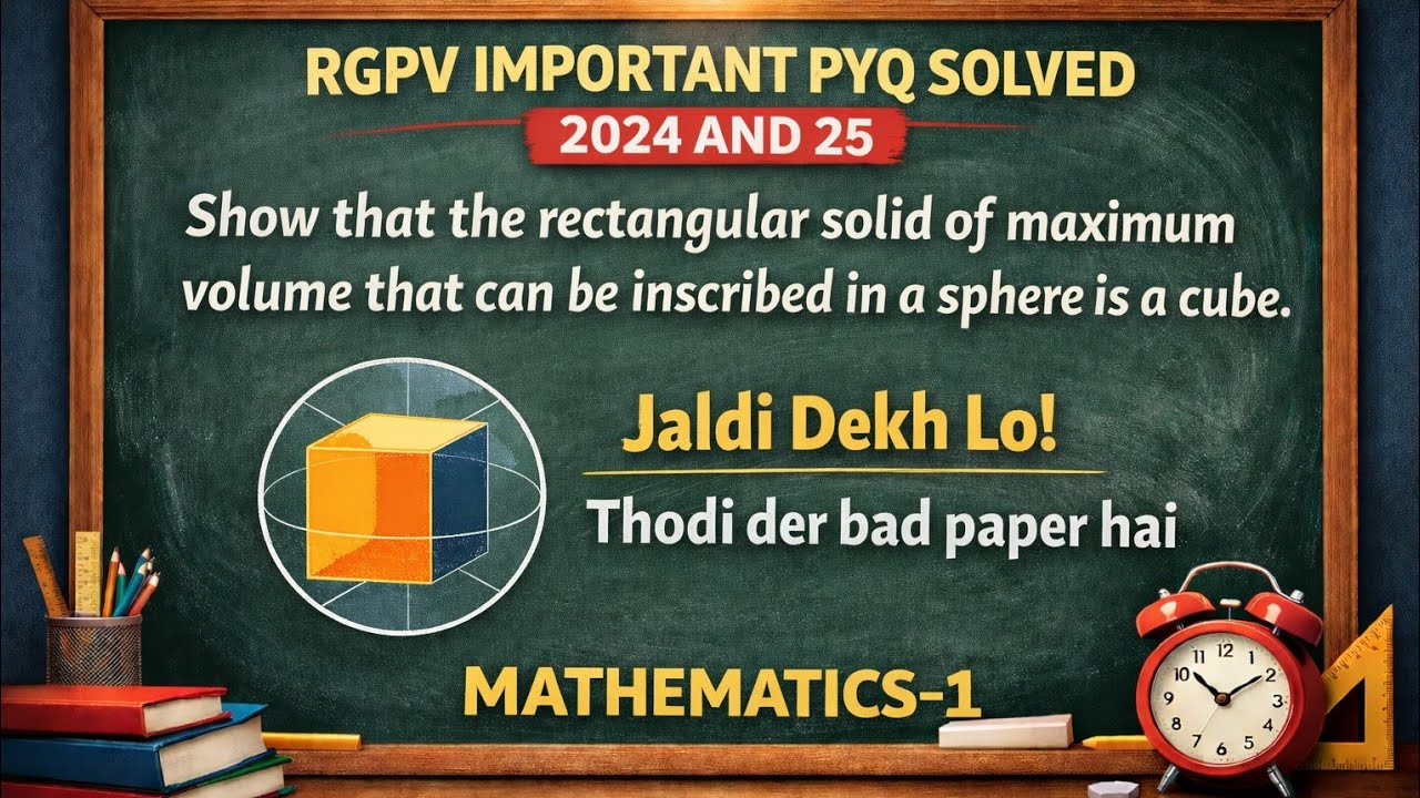 RGPV Maths-1 PYQ 2024-25 | Show that Rectangular Solid of Maximum Volume in a Sphere is a Cube