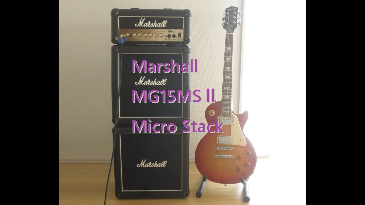 Marshall MG15MS2(MG15MSⅡ) Micro Stack /マーシャル・マイクロスタックシリーズ /試奏レビューDEMO Review