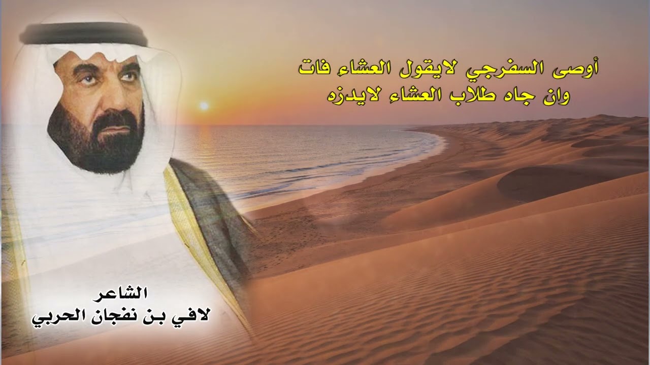 خافو من اللي