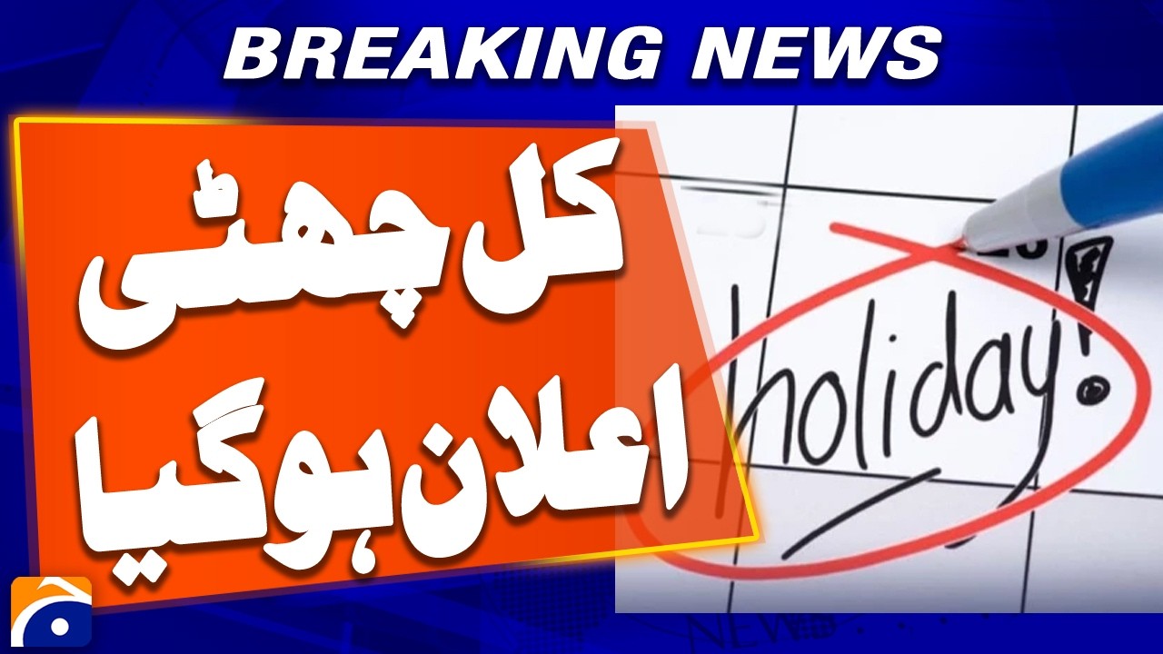 Government of Sindh Announces Public Holiday on March 13 | Breaking News