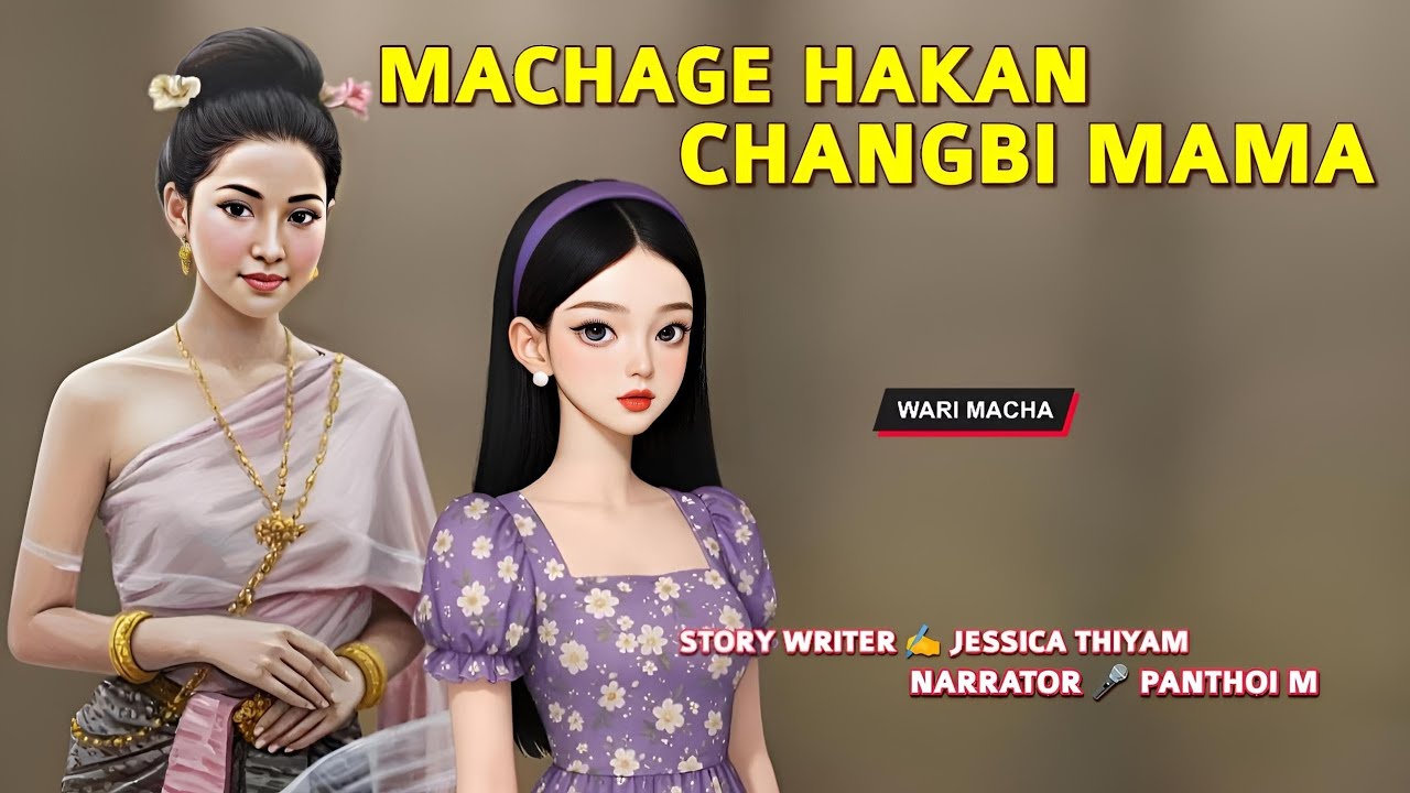 Machage Hakan Changbi Mama || Wari Macha || Record 🎤 Panthoi M || Story ✍️ Jessica Thiyam 