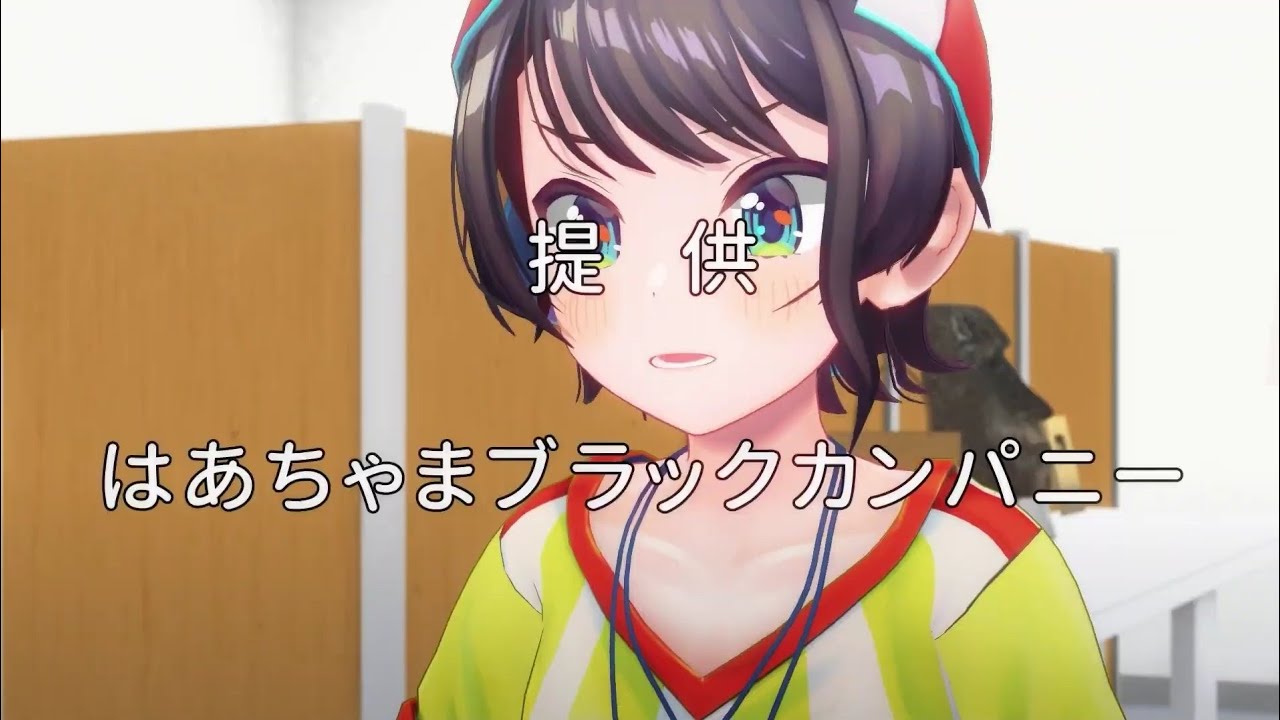Kono bangumi wa goran no suponsaa no teikyou de okurishimasu