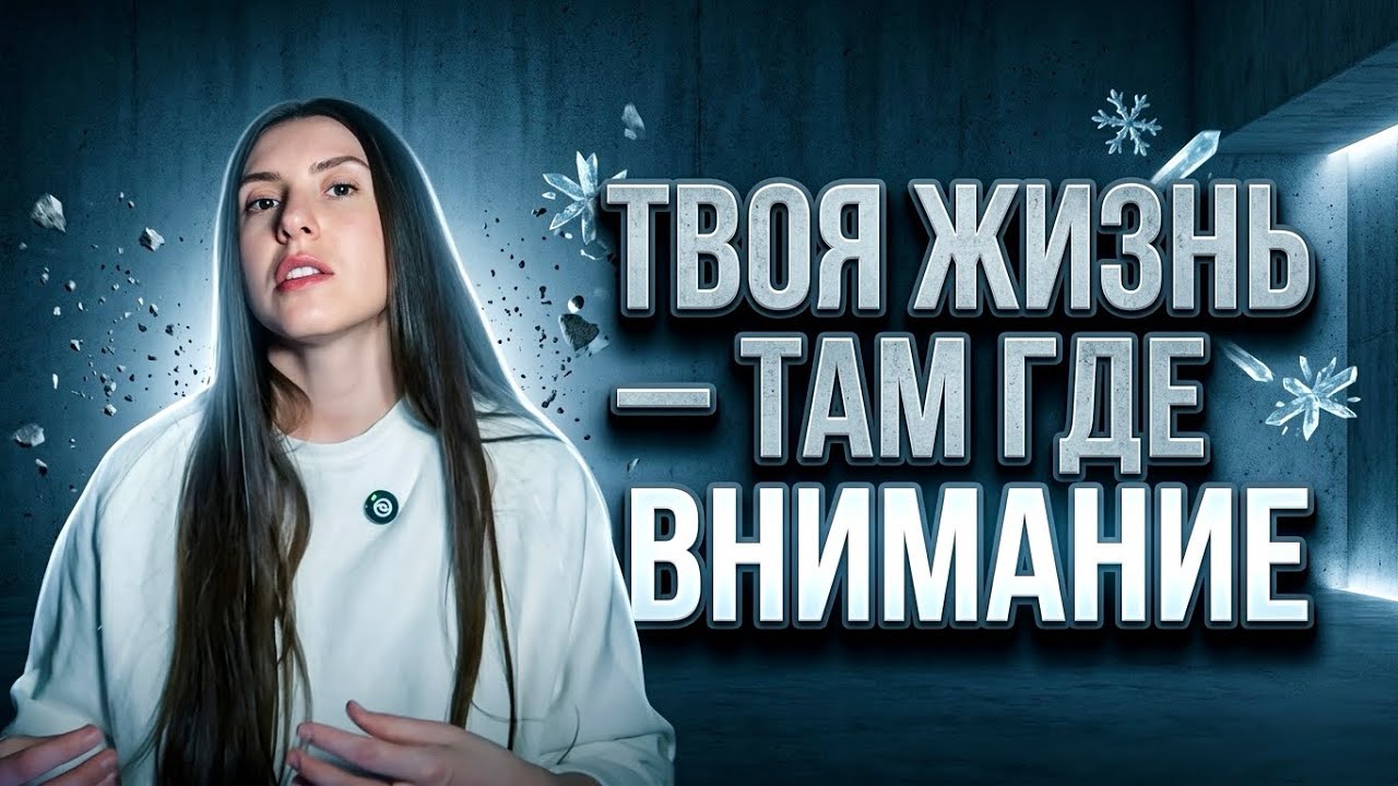 Как вернуть себе себя? Инструкция по выходу из эмоционального хаоса
