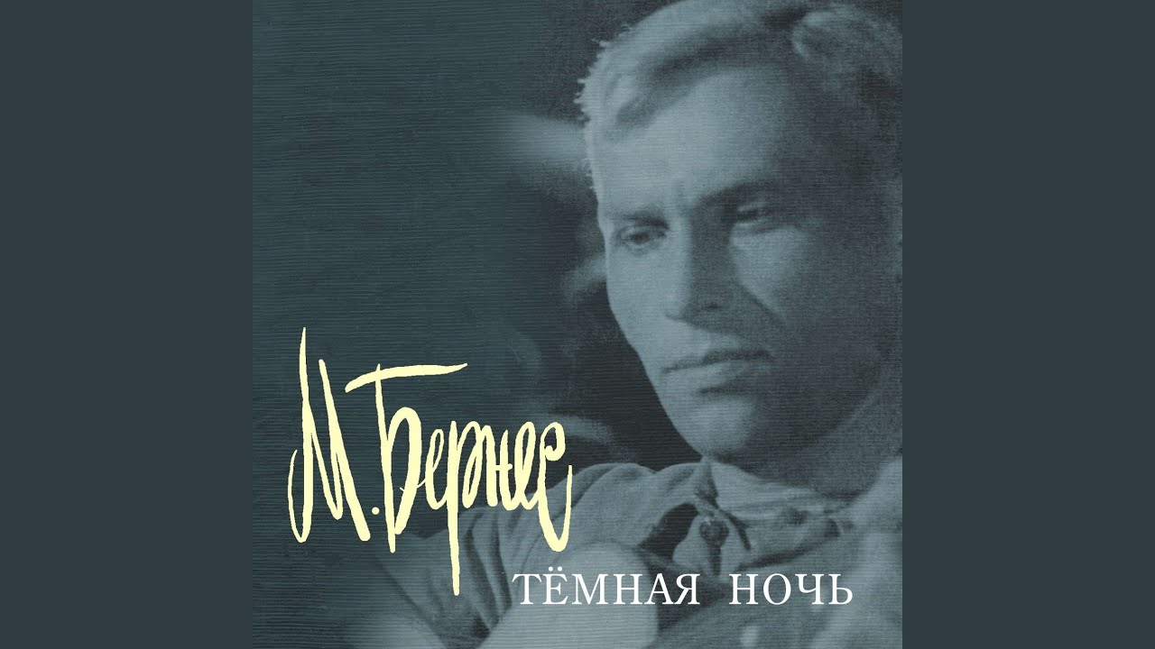 Ljubimyy gorod