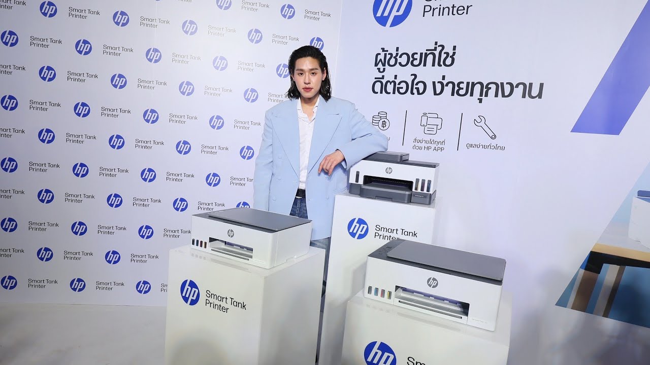 #บิวกิ้น SMART BILLKIN SMART HP