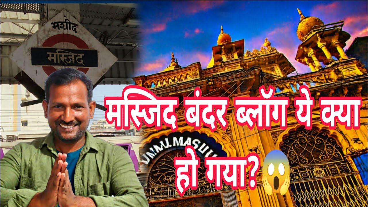 Masjid Bunder Station se Market Tak | Mumbai vlog | Real Vlog #masjid bunder station