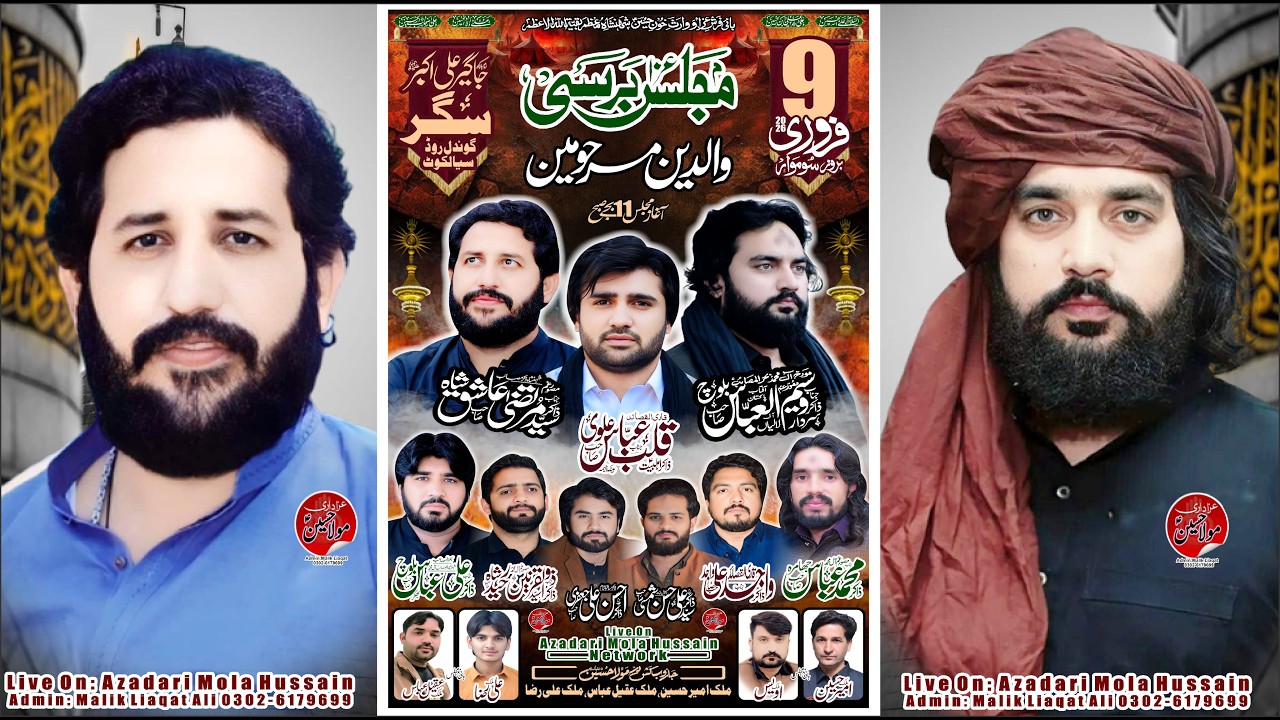 Live Majlis 9 February  2026 Imam Bargah Saggar Gondal Road Sialkot