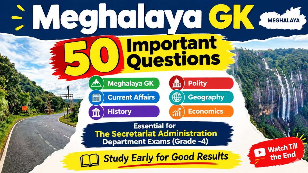 50 Important G.K Question in MPSC DSC | The Secretariat Administration Department Grade-4 Exams