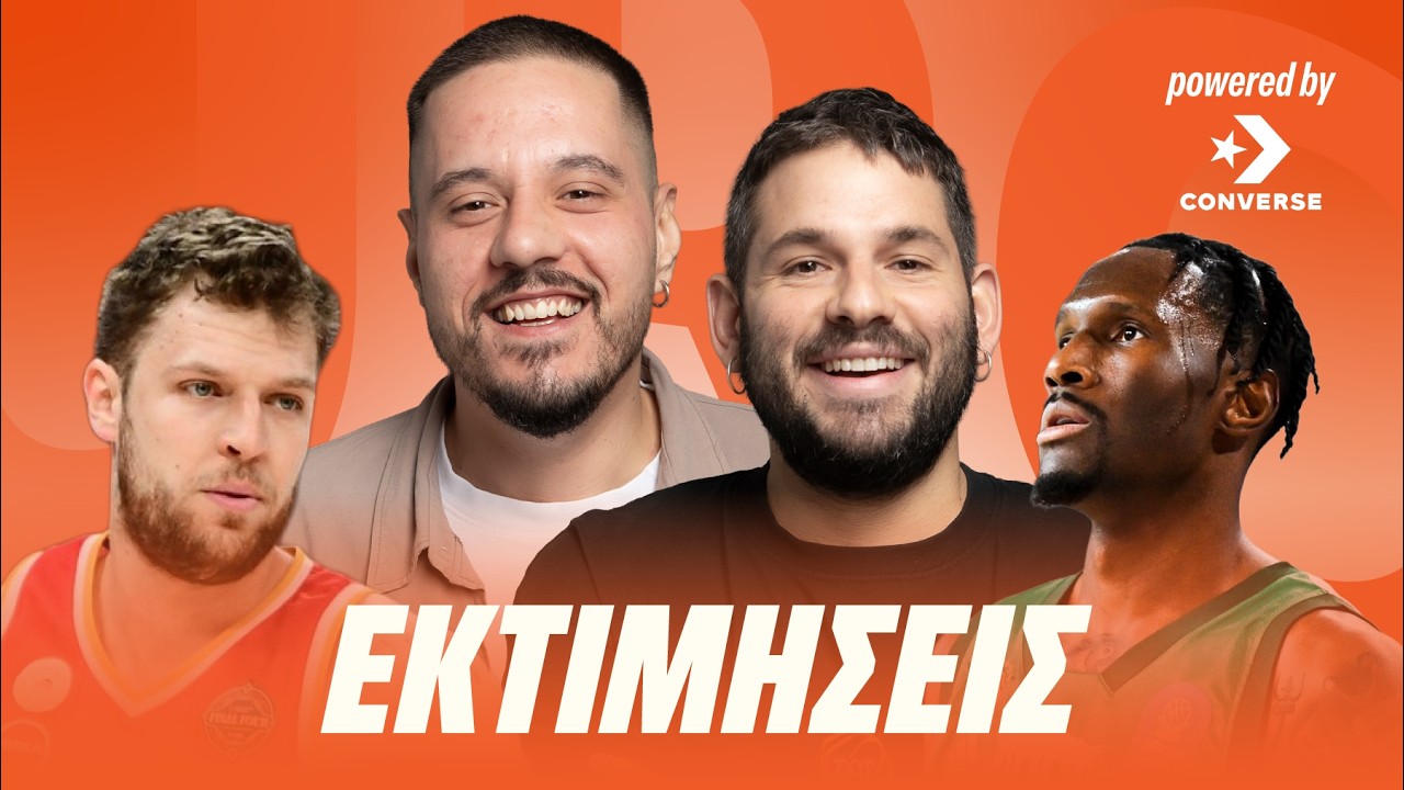 ΟΙ ΠΡΟΒΛΕΨΕΙΣ ΜΑΣ ΓΙΑ ΤΗΝ ΤΕΛΙΚΗ ΚΑΤΑΤΑΞΗ ΤΗΣ ΚΑΝΟΝΙΚΗΣ ΔΙΑΡΚΕΙΑΣ ΣΤΗΝ ΕΥΡΩΛΙΓΚΑ!