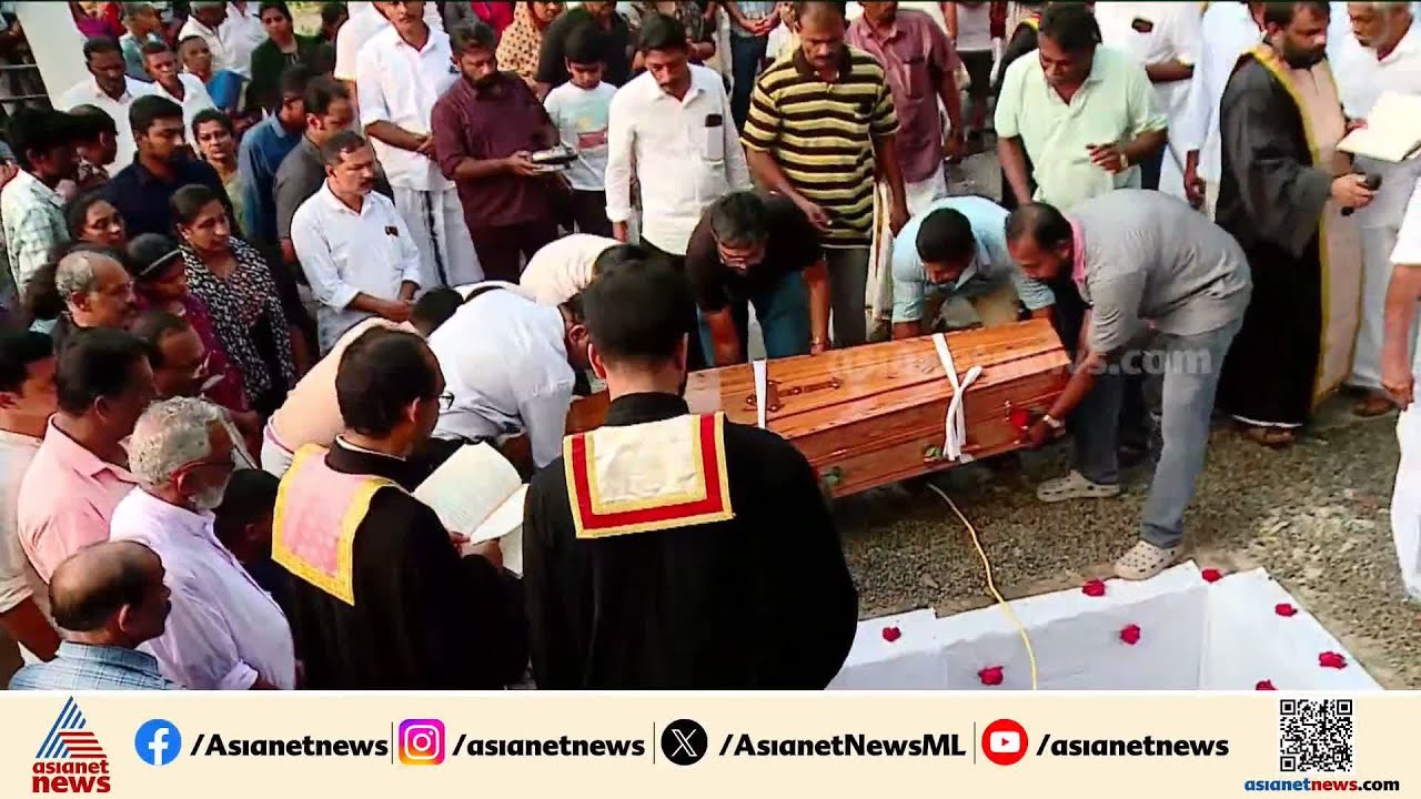 BLO അനീഷ് ജോർജിന്റെ സംസ്കാര ചടങ്ങുകൾ പൂർത്തിയായി | Aneesh George| Kannur | Election commission