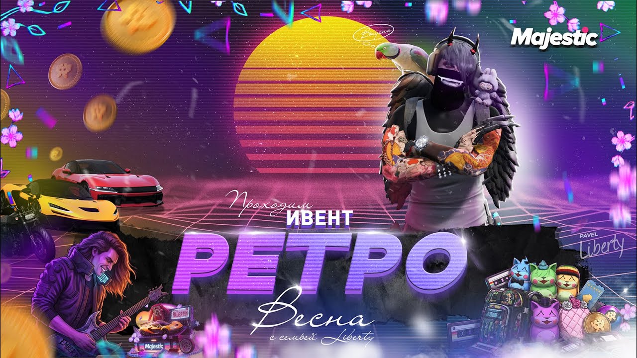 Проходим Весенний ивент в ГТАшке / 60к просто за подписку на любом сервере Атланте или Сан-Диего