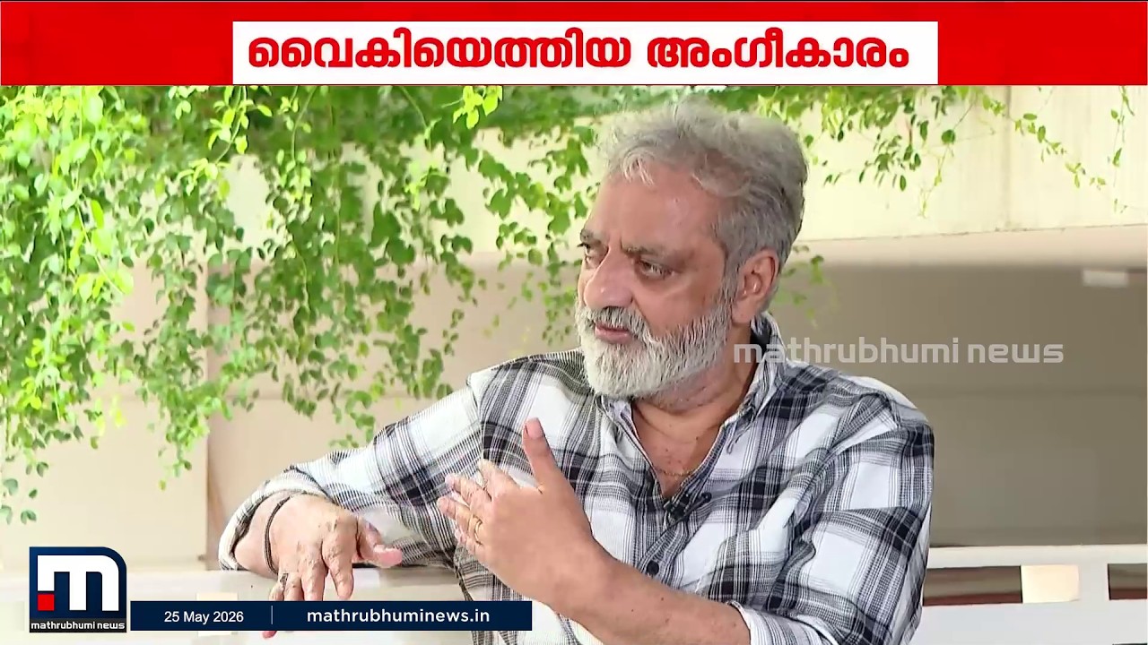ഇപ്പോഴൊരു പ്രതികാര സന്തോഷം തോന്നുന്നു; അമ്മ അറിയാൻ കാനിൽ..അഭിമാനം പങ്കുവെച്ച് ജോയ് മാത്യു