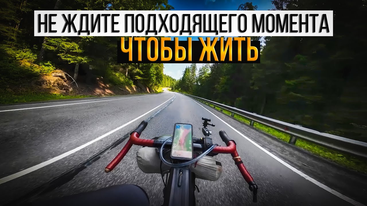 ВЕЛОПУТЕШЕСТВИЕ с палаткой | один в лесу Карелии | Янисйоки - Рускеала - Сортавала