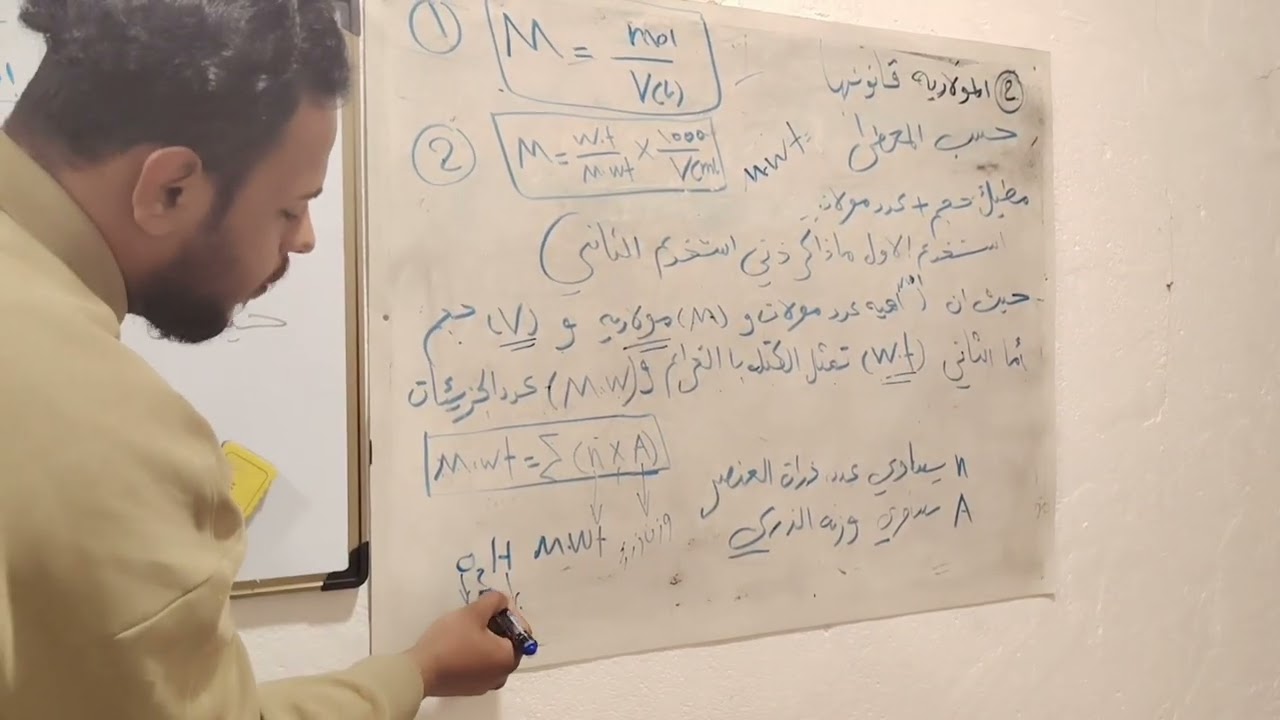 الكيمياء التحليليه نضري 