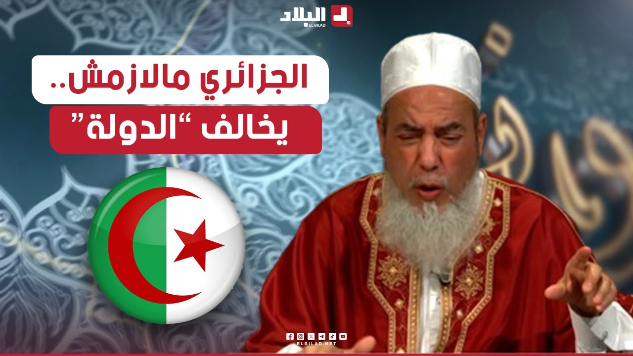 أرشدوني| الشيخ شمس الدين 