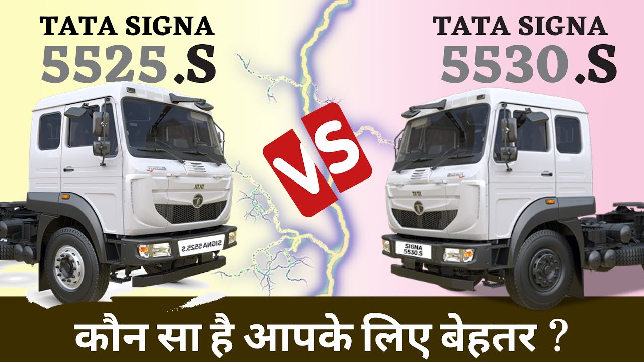 TATA 5525.S VS TATA 5530.S BS6 |TRUCK COMPARISON REVIEW VIDEO INDIA - TruckBhaiya