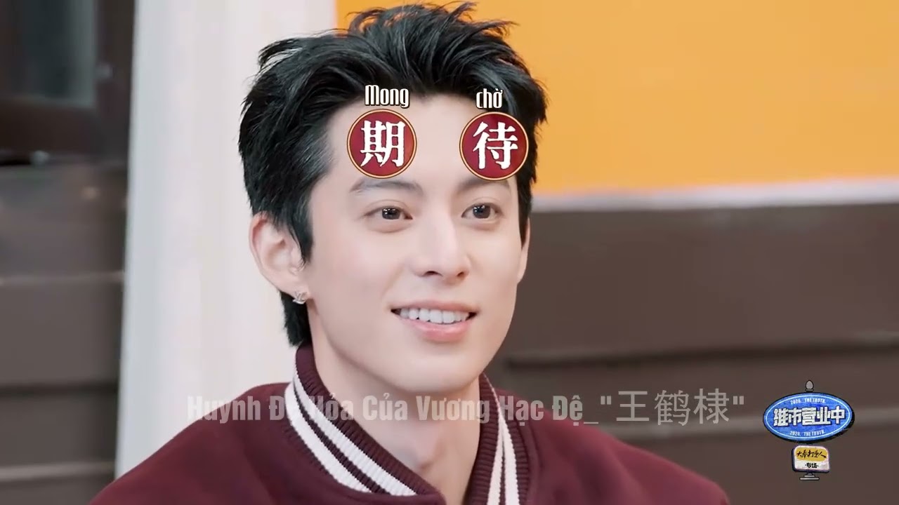 VIETSUB FULL show QUẢNG BÁ ĐẠI PHỤNG ĐẢ CANH NHÂN (phần 2)