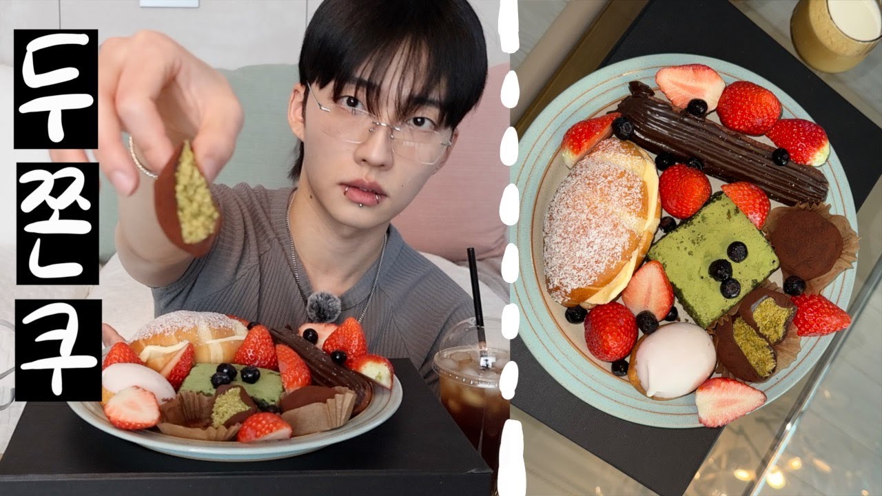 구독해 주셔서 감사합니다 - 두쫀쿠와 디저트