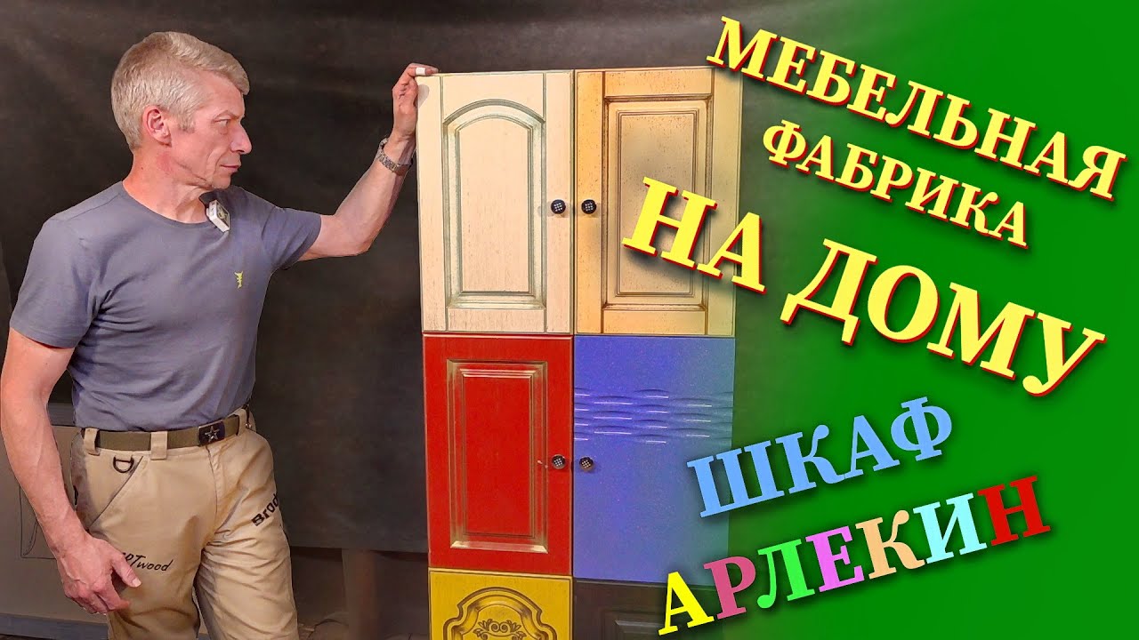 Корпусная мебель - проще простого. Минимум инструмента и кондуктор от 