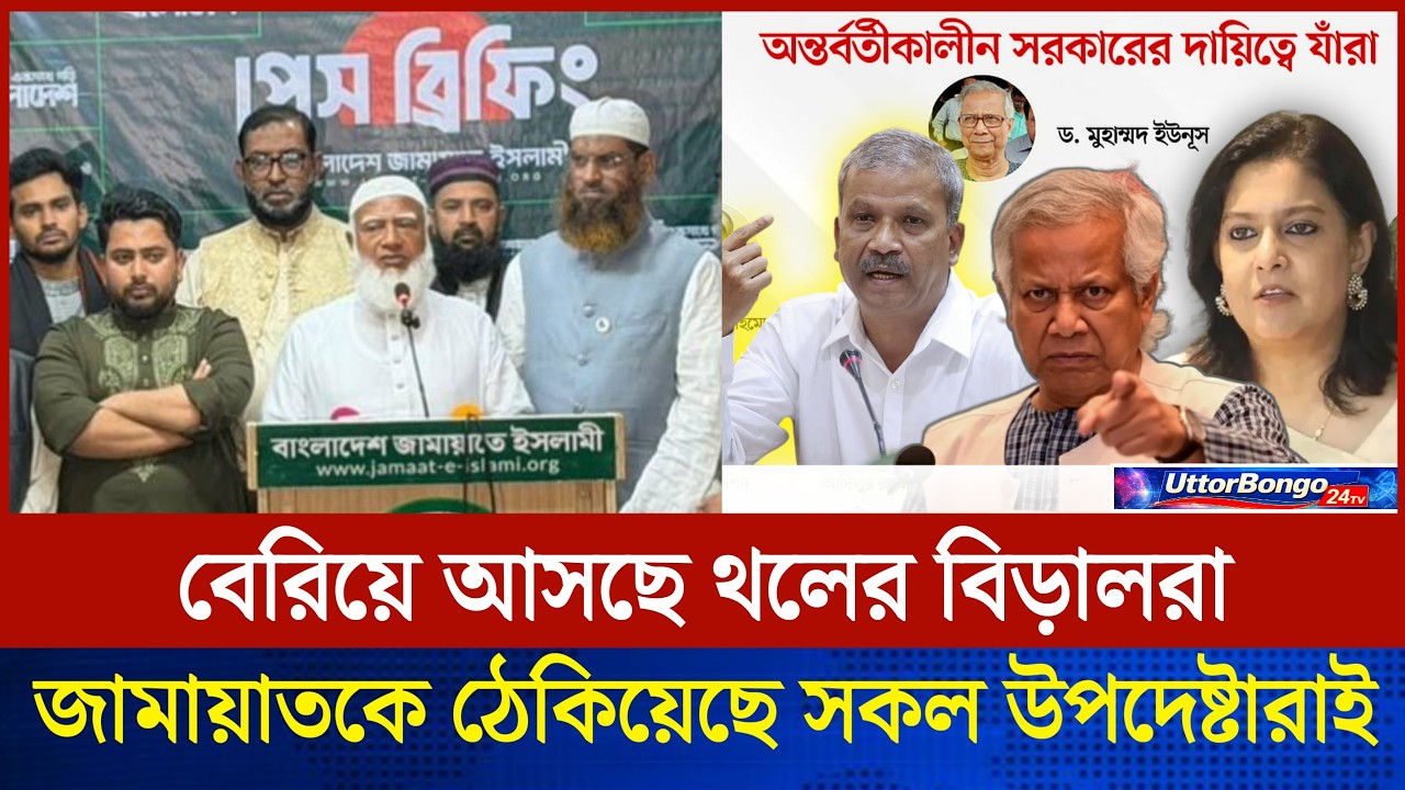 নিরপেক্ষ সরকারের অধীনেই কি হলো সবচেয়ে বড় কারচুপি? | রেজওয়ানার মন্তব্যে তোলপাড় সারা দেশ!