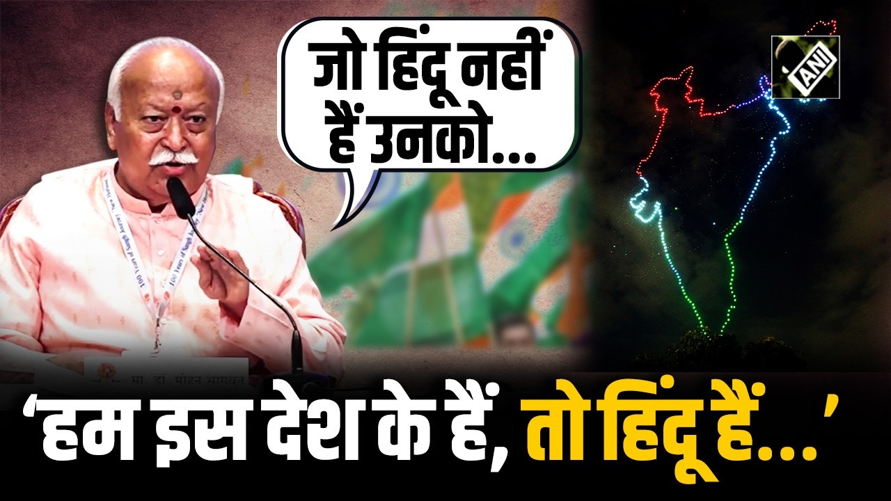 ‘आने वाले 30 वर्षों में...’ Hindu Rashtra पर एक बार फिर बोले RSS Chief Mohan Bhagwat
