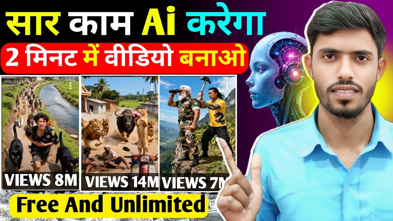 ai video kaise banaye | ai se cartoon video kaise banaye | text to video ai free | Aakash spires 