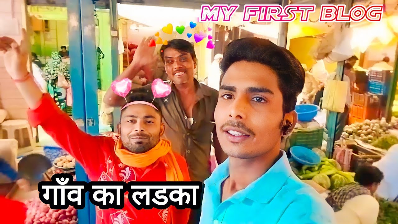 हमारे गांव का बाजार / crazy reaction of girls 😍|| crazy moment😍 / my first block viral 2023