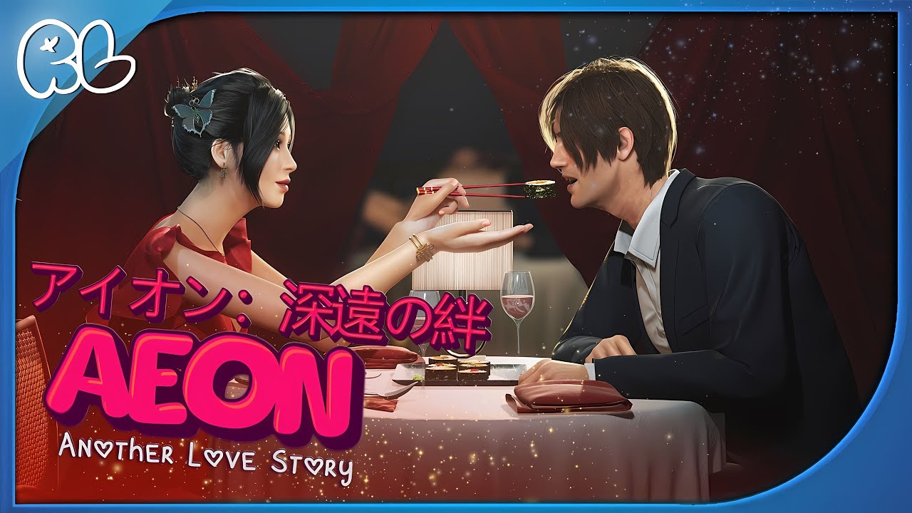 AEON: Leon and Ada's First Date - EP2 (a Resident Evil Animation)