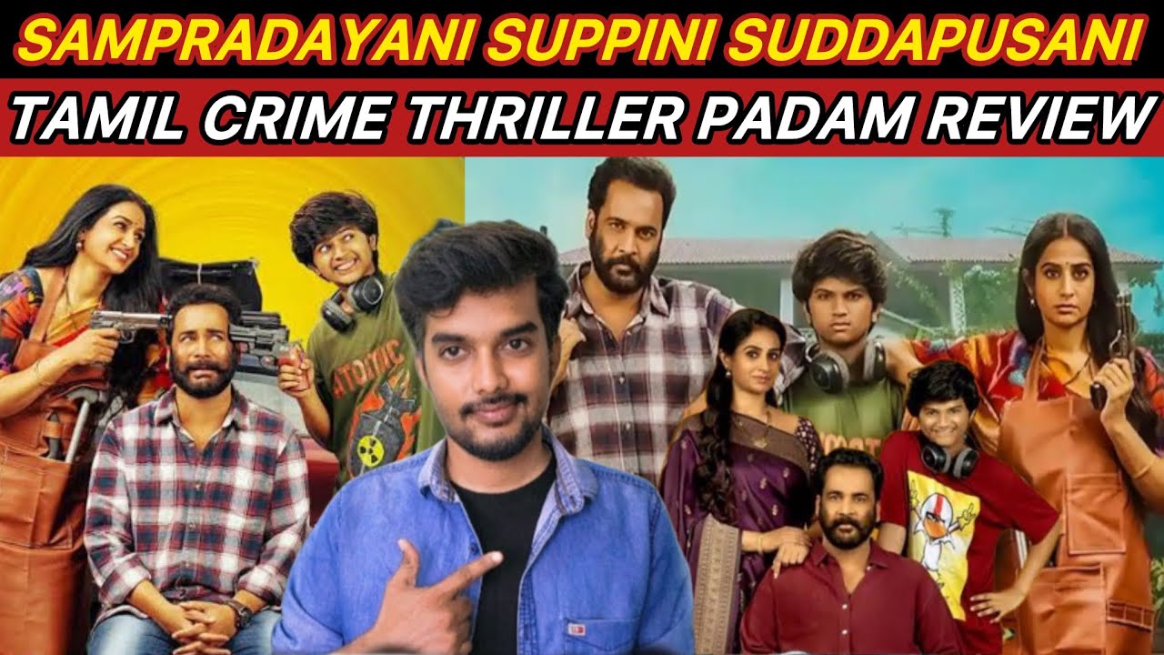 Sampradayani Suppini Suddapusani Review | Tamil Crime Thriller Movie Worthha 😱| CriticsMohan