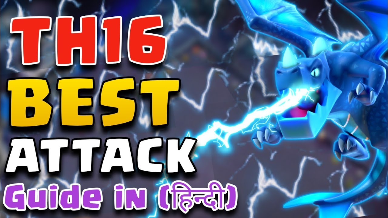 NEW Electro Dragon Attack Th16 vs Th17 ⚡ | Best Th16 Attack Strategy | Clash of Clans