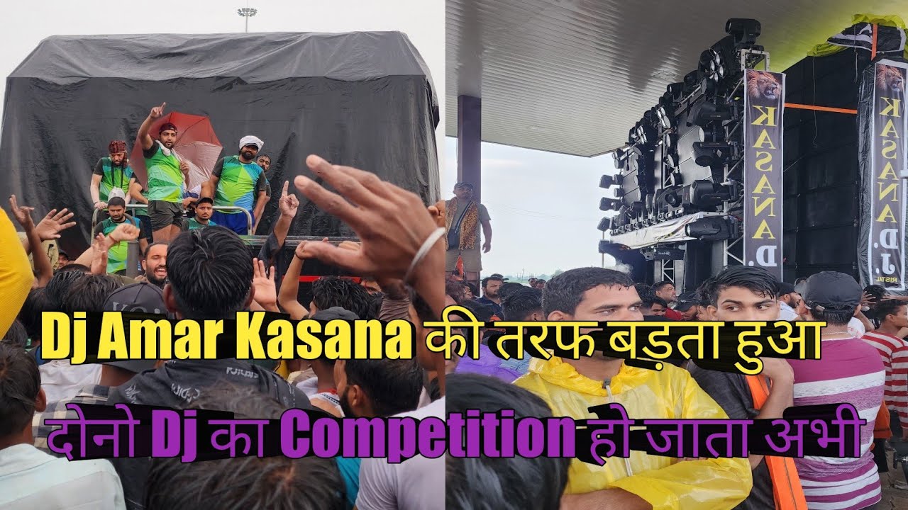 Dj Amar का  ट्राला Dj Kasana की तरफ बड़ता हुआ ll New Update 2023 ll Kawad Yatra 2023