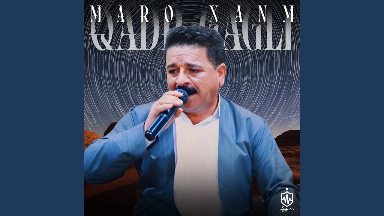 Maro Xanm