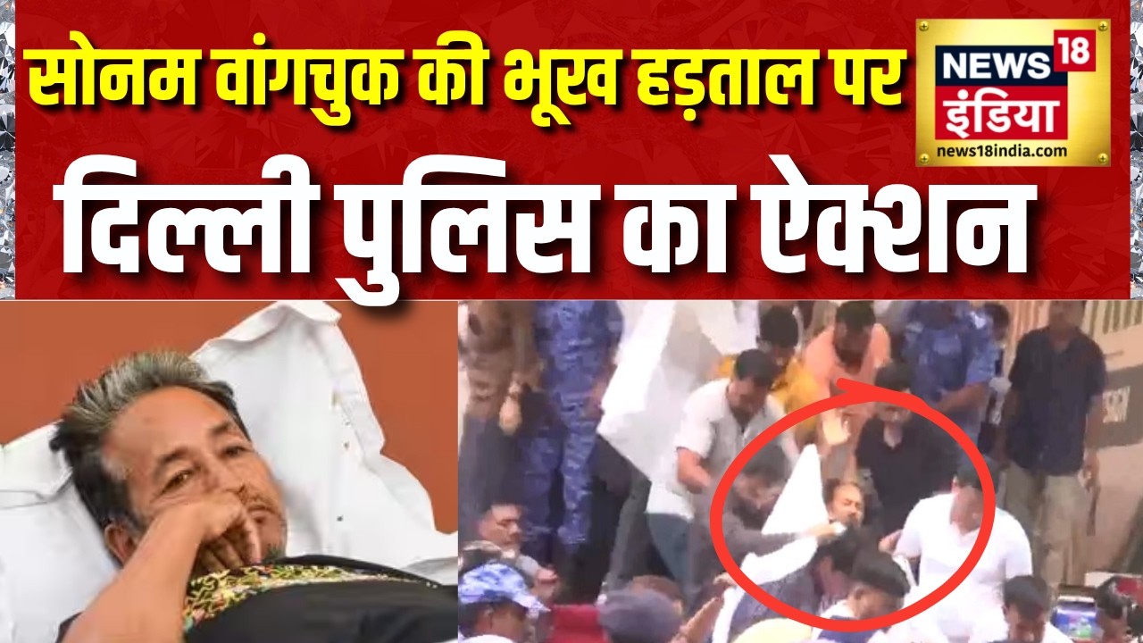 Sonam Wangchuk की भूख हड़ताल पर Delhi Police का ऐक्शन | Cockroach Janata Party | Abhijeet Dipke |CJP