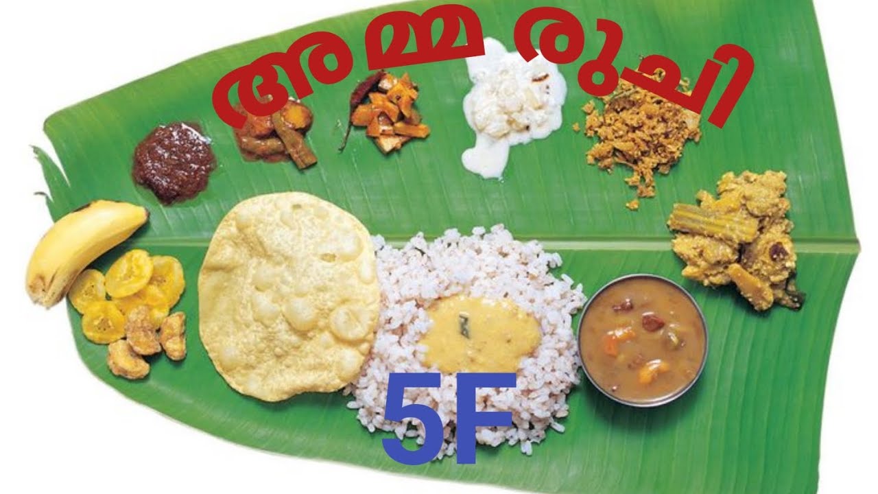 അമ്മരുചി 