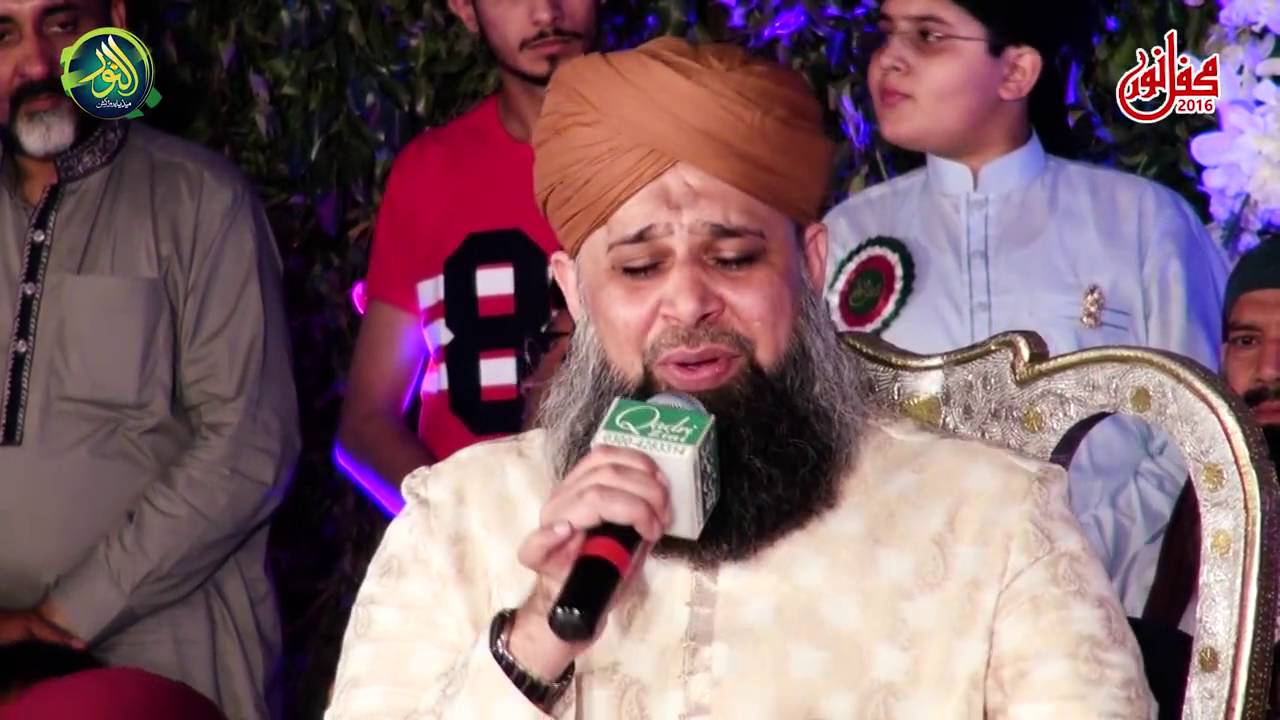 Arsh e haq hai midhat rasool Allah ki in New tarz by owais raza qadri at Mehfil e noor 2016
