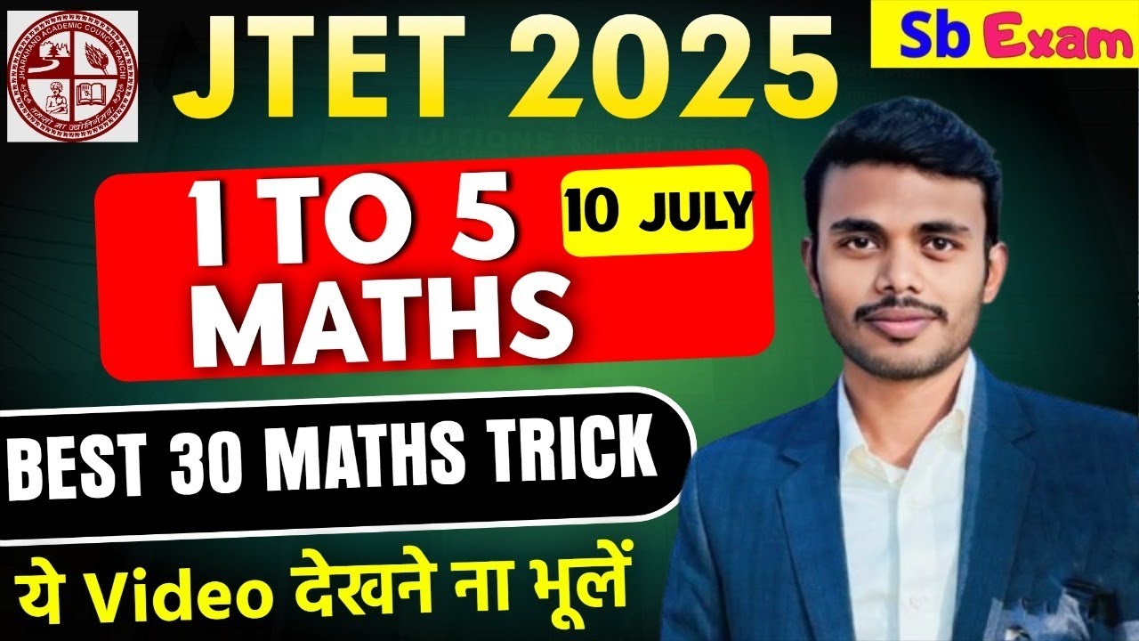 JTET MATH 2025 || 1 to 5   | TOP 30  TRICK  QUESTIONS   |  Jharkhand Tet Math ||  SB EXAM