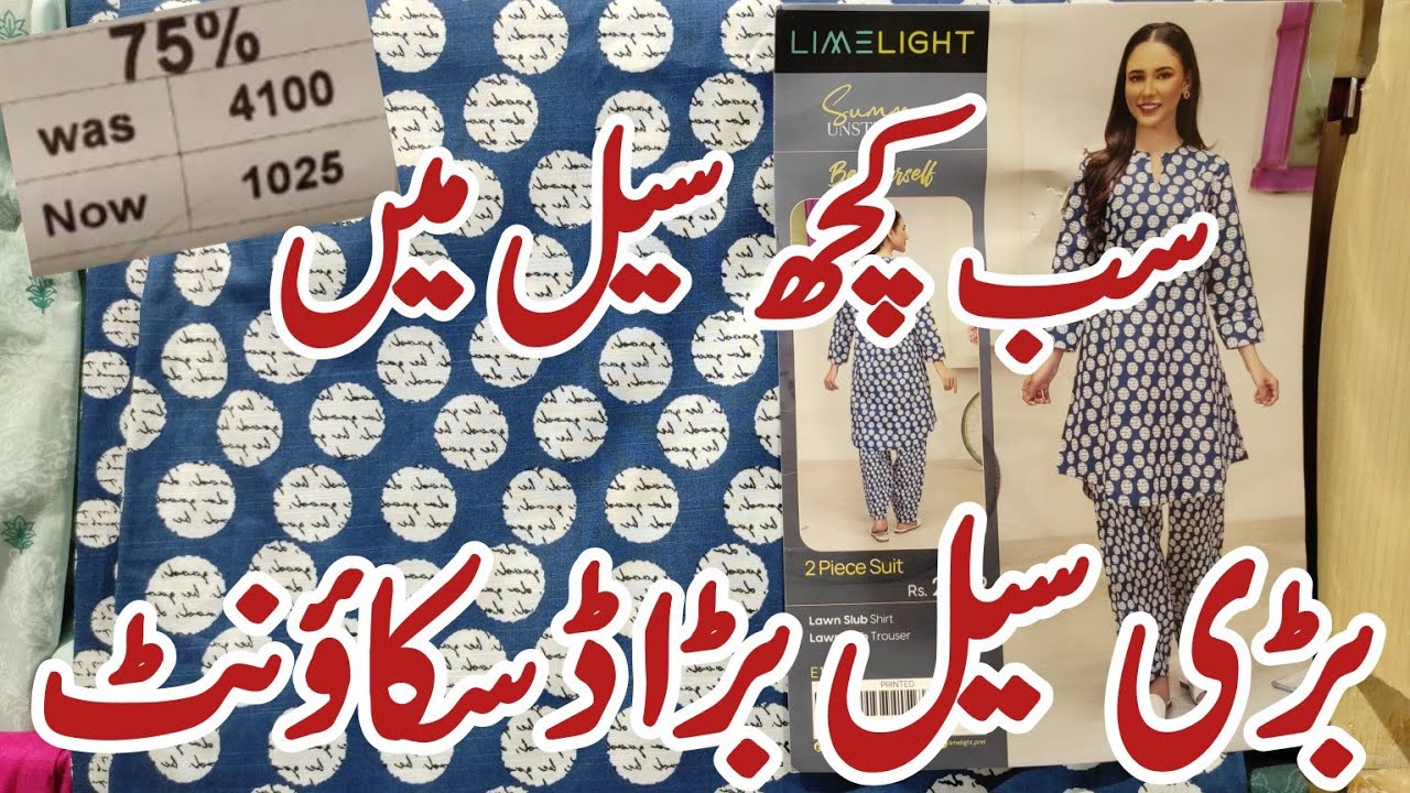 limelight sale today / limelight summer collection 2024 / limelight sale 2024 / limelight sale