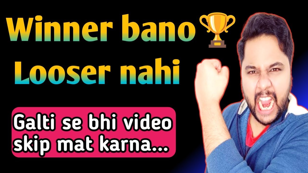 Winner bano, looser nahi | Relationship advice tips in hindi | Oscar love guru | Motivational video