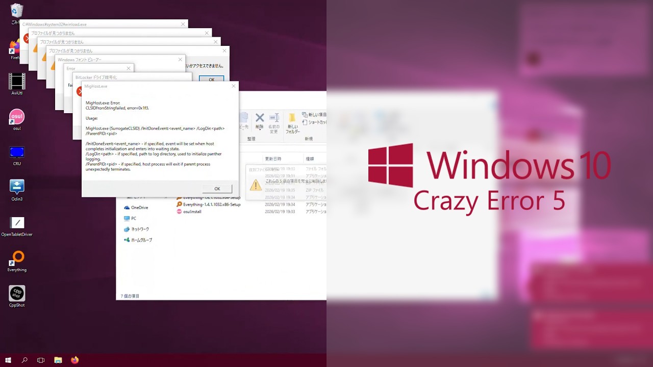 Windows 10 Crazy Error 5 (1080p60)