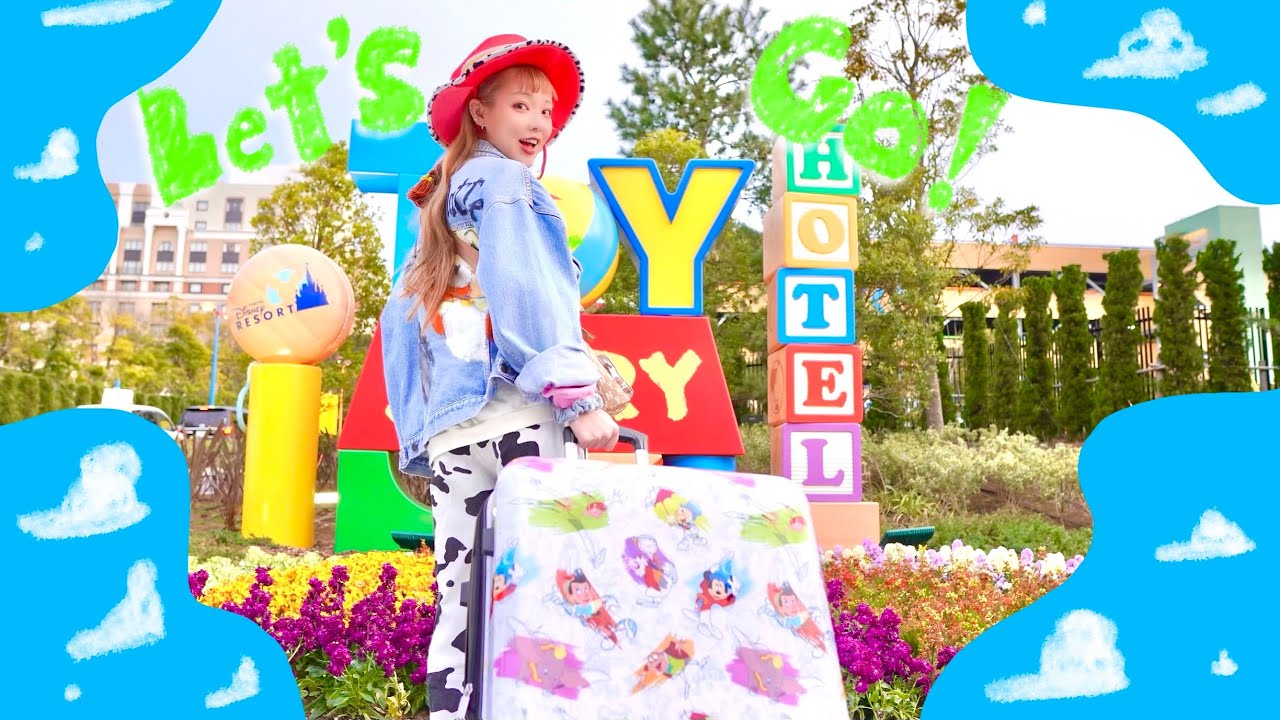 【トイホ第１話🧩】息子の初めての誕生日にトイストーリーホテル！我が家のおもちゃ全部持っていくよ！【坊やバースデー2024】