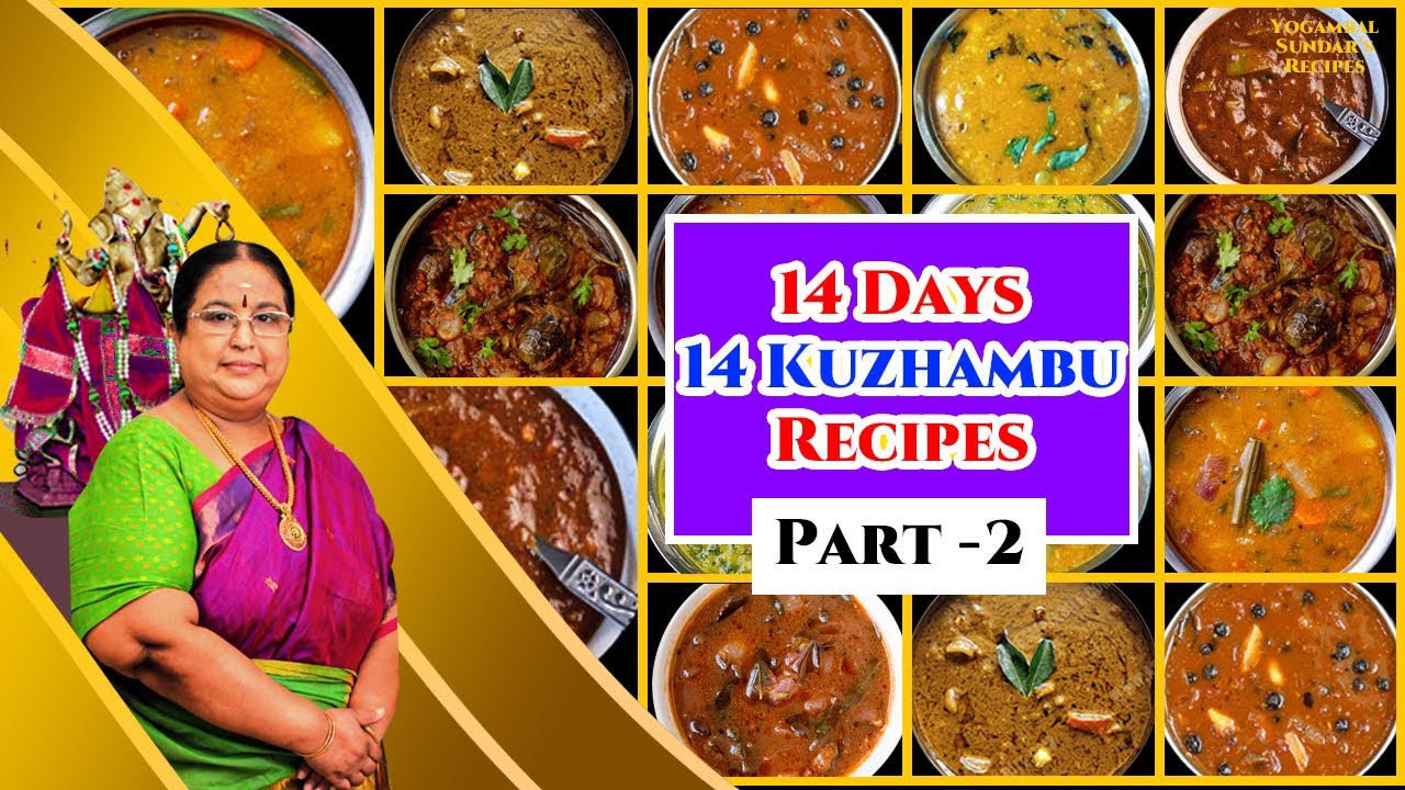 Recipe 595: 14 days Kuzhambu varieties-  Part 2