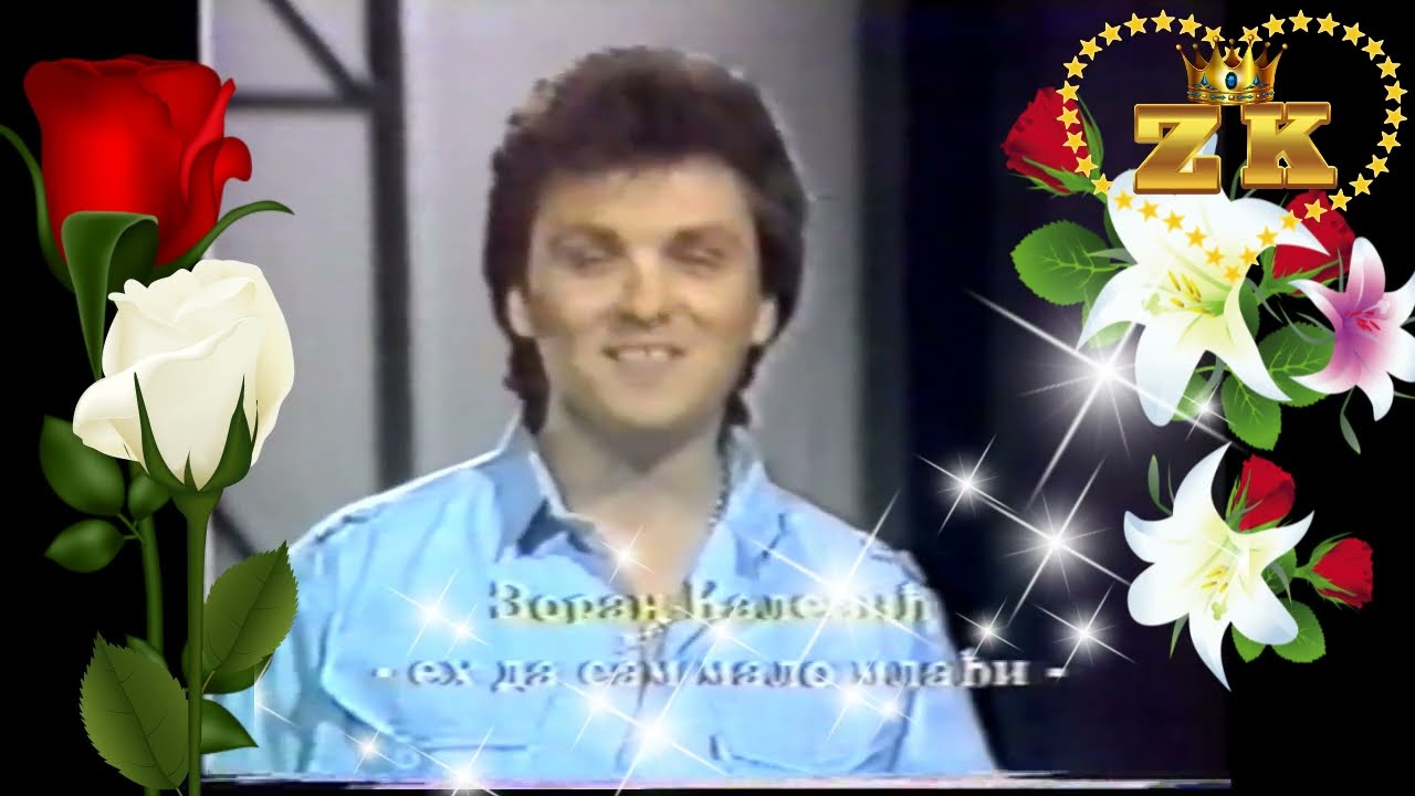 ZORAN KALEZIC🎶💋🦢💖EH, DA SAM MALO MLAĐI💖💋🦅🌞🌻🌟👑