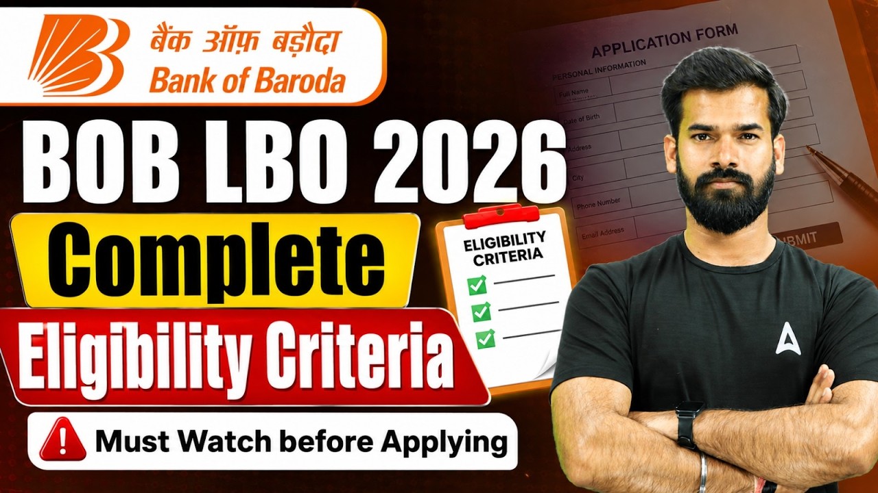 BOB LBO 2026 Eligibility Criteria | Check Eligibility Before Applying | By Rahul Meena