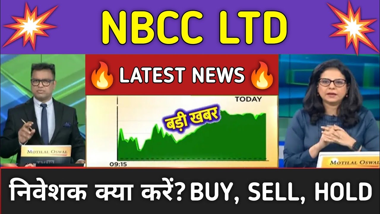 NBCC Stock News Today ⚫ NBCC Stock Latest News ⚫ Stock Market