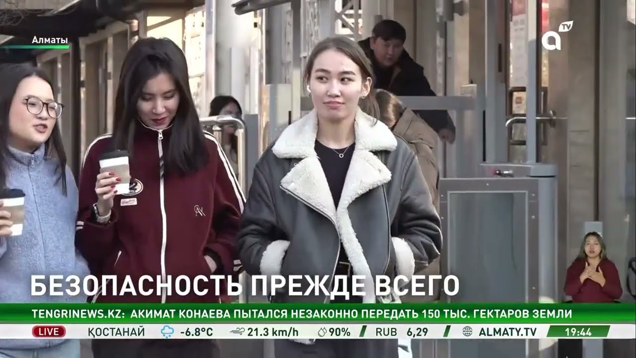 Закон против страха: Казахстан вводит новые меры защиты женщин от преследования и давления