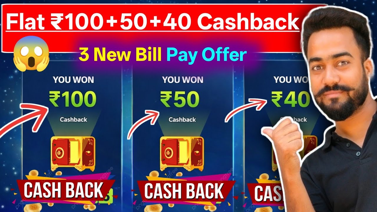 😱Paytm Flat ₹100+50+40🔥Cashback! Paytm 3 New Bill Payment Cashback Offer! Today bill pay cashback!