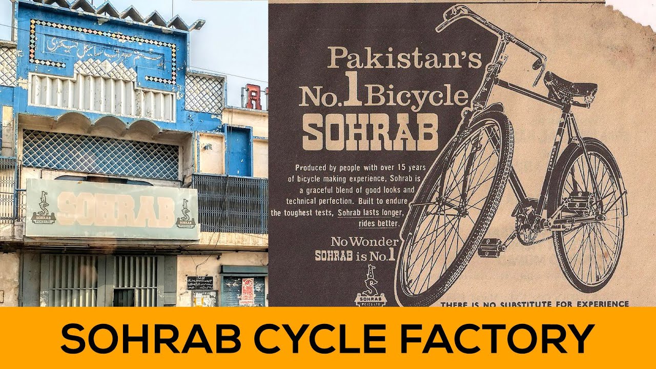 Rustom Sohrab Bicycle Factory | Pakistan no:1 best Bicycle I Ahmad shabir