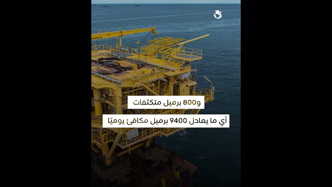 ينتج 10 ملايين قدم مكعب يوميًا.. &laquo;البرلس للغاز&raquo; تنجح في إعادة بئر &laquo;سكارب دي 4&raquo; للإنتاج بعد توقف طويل