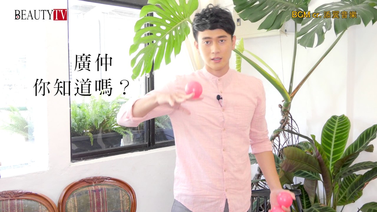 鄭花明/劉冠廷史上最荒唐快問快答｜beauty美人圈