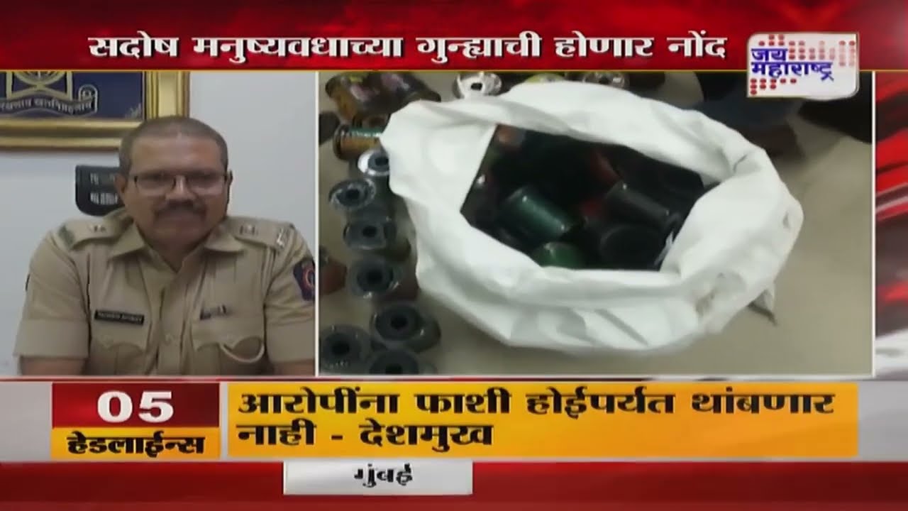 Nashik Police | Nylon Manja | नायलॉन मांजा विक्रेत्यांवर 'संक्रांत' | Marathi News